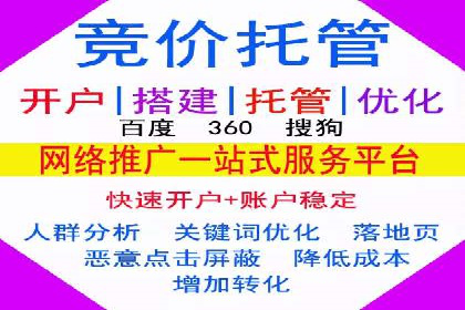 百度信息流推广在移动端的应用及效果